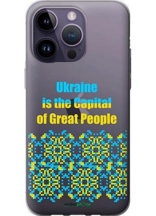 Чехол на iphone 14 pro max ukraine "5283u-2667-10746"