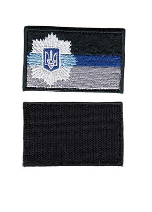 Шеврон всу, военный / армейский, полиция , на липучке, 5 см * 8см