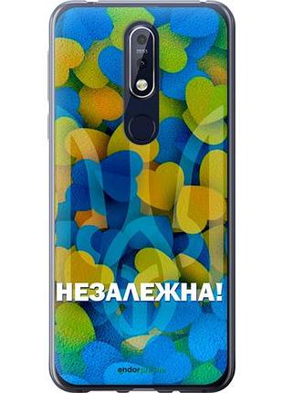 Чехол на nokia 7.1 незалежна "5447u-1593-10746"