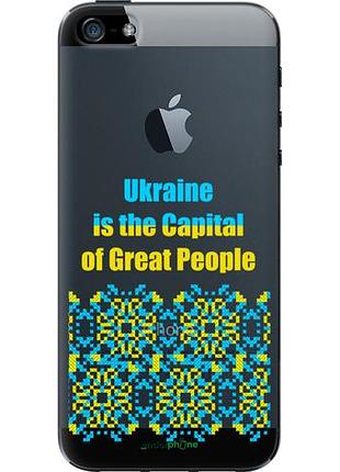 Чехол на iphone 5s ukraine "5283u-21-10746"