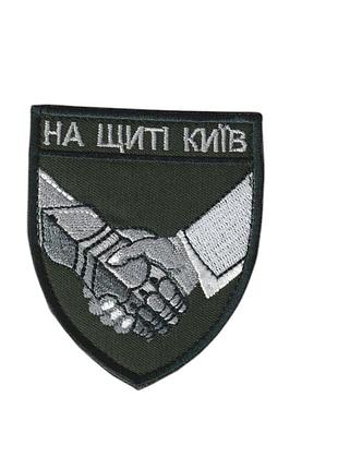 Шеврон військовий / армійський,на щиті евакуація полеглих, на липучці, на оливці, зсу. 8 см * 7 см