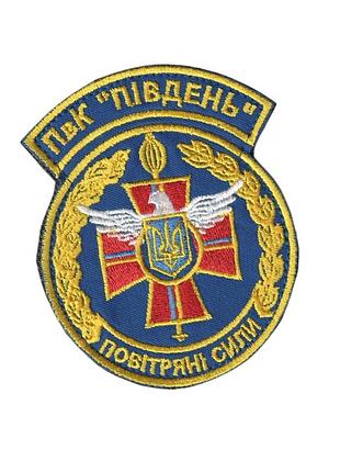 Шеврон військовий / армійський, пвк південь, кольоровий, зсу. 8,5 см * 10,5 см