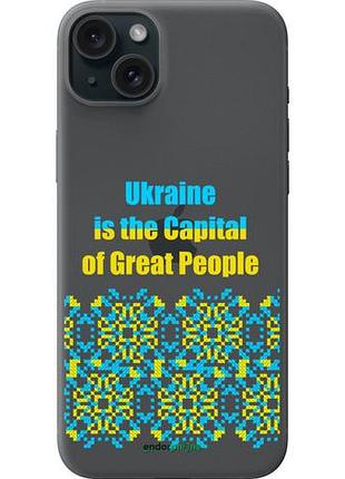 Чехол на iphone 15 plus ukraine "5283u-3097-10746"