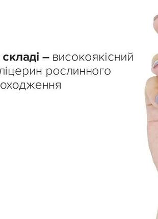 Лубрикант system jo h20 сочный ананас 30 мл 3