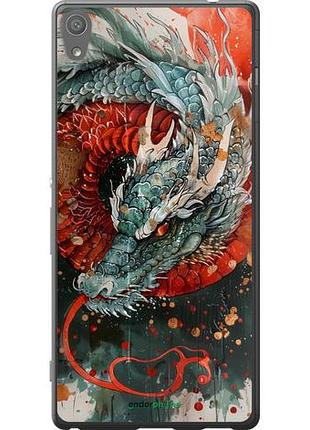 Чехол на sony xperia xa ultra dual f3212 стихия огня "6101u-391-10746"