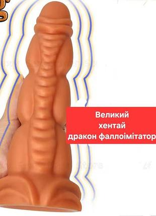 Фаллоимитатор большой, хентай 2