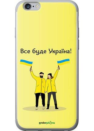 Чехол на iphone 6 plus все будет украина "5235u-48-10746"