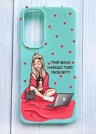 Матовый бирюзовый чехол на samsung galaxy a35 (a356) девушка с вином (принт 220)