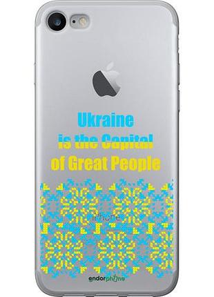 Чехол на iphone se 2022 ukraine "5283u-3737-10746"