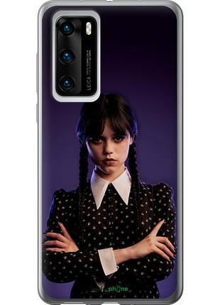Чехол на huawei p40 wednesday v3 "5517u-1840-10746"