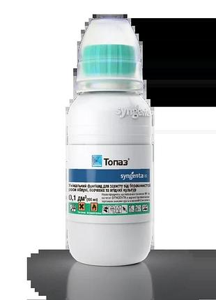 Топаз 100 мл syngenta
