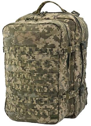 Рюкзак тактичний 40 літрів піксель мм-14 cordura 1000 d melgo