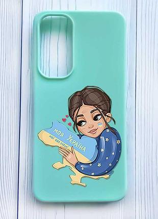 Матовый бирюзовый чехол на samsung galaxy a35 (a356) моя украина (принт 2)