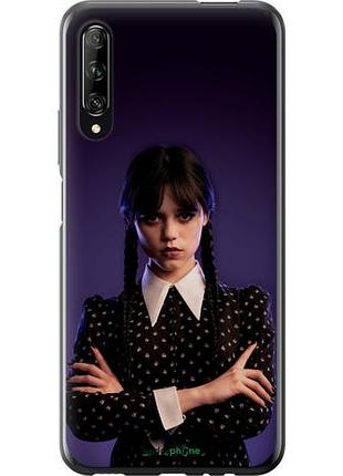 Чехол на huawei p smart pro wednesday v3 "5517u-1906-10746"