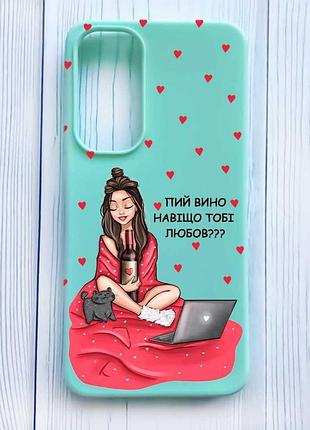 Матовый бирюзовый чехол на samsung galaxy a35 (a356) девушка с вином (принт 219)