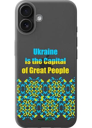 Чехол на iphone 16 plus ukraine "5283u-3714-10746"