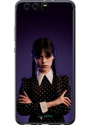 Чехол на huawei p10 plus wednesday v3 "5517u-963-10746"