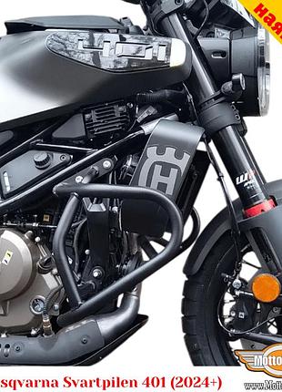 Husqvarna svartpilen 401 (2024+) защитные дуги