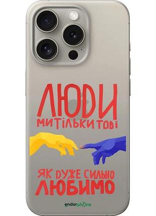 Чехол на iphone 15 pro люди "5289u-3096-10746"