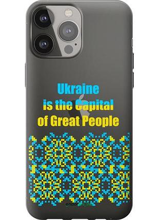 Чехол на iphone 13 pro max ukraine "5283u-2371-10746"