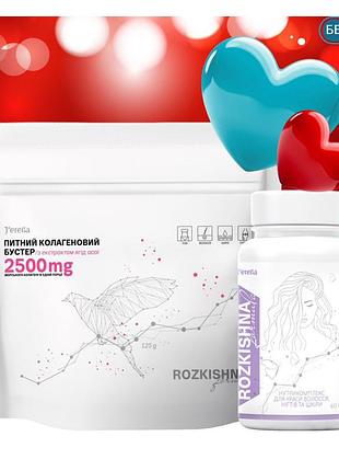 Комплекс - rozkishna formula
