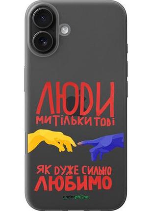 Чехол на iphone 16 plus люди "5289u-3714-10746"