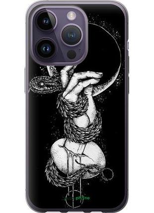 Чохол на iphone 14 pro змія в руці "4149u-2646-10746"