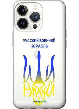Чехол на iphone 13 pro русский военный корабль иди на v7 "5261u-2372-10746"