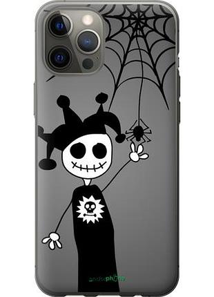 Чехол на iphone 12 pro max happy halloween "1188u-2054-10746"