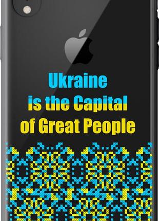 Чехол на iphone xr ukraine "5283u-1560-10746"