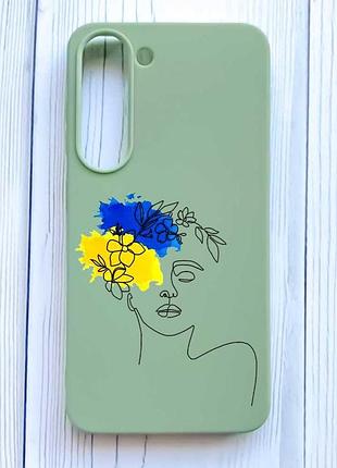 Матовый оливковый чехол на samsung galaxy s23 украинка арт (принт 3)
