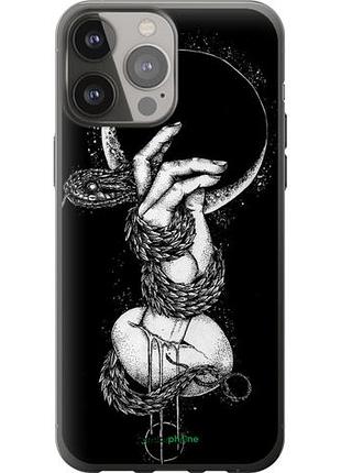 Чехол на iphone 13 pro max змея в руке "4149u-2371-10746"