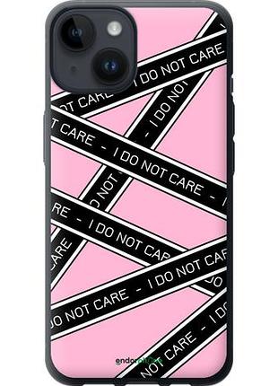 Чехол на iphone 14 i do not care "4907u-2648-10746"