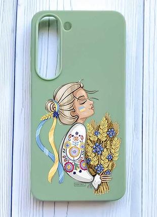 Матовий оливковий чохол на samsung galaxy s23 українка з колосками (принт 173)