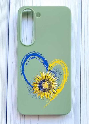 Матовый оливковый чехол на samsung galaxy s23 сердце с подсолнухом. украина (принт 260)