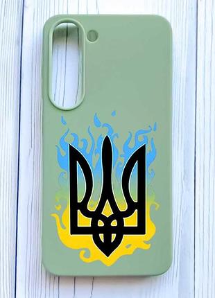 Матовый оливковый чехол на samsung galaxy s23 тризуб пламя (принт 257)