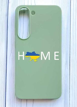 Матовый оливковый чехол на samsung galaxy s23 дом украина (принт 73)