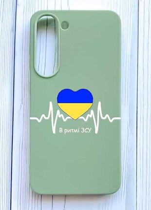 Матовый оливковый чехол на samsung galaxy s23 в ритме зсу (принт 71)