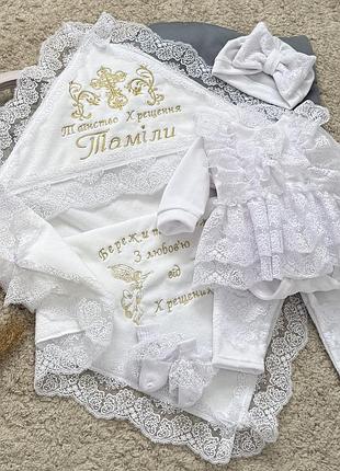 Хрестильний набір, крижма
