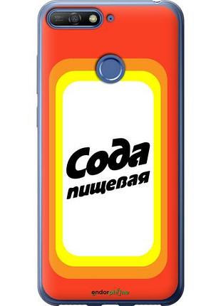 Чехол на huawei honor 7c сода "4901u-1411-10746"