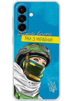 Чохол силіконовий з картинкою на samsung galaxy a36 5g (a366) (патріотичний)