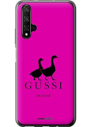 Чехол на huawei honor 20 гуси "4561u-1697-10746"
