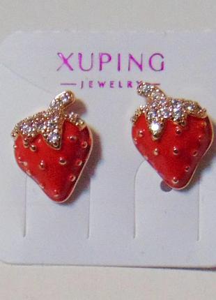 Серьги гвоздики клубника xuping 12х9 мм кс348