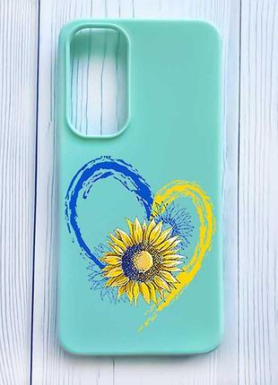 Матовый бирюзовый чехол на samsung galaxy a35 (a356) сердце с подсолнухом. украина (принт 260)