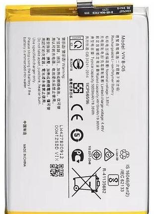 Аккумулятор vivo y11s, y20 2020, y30 (b-o5) 5000mah