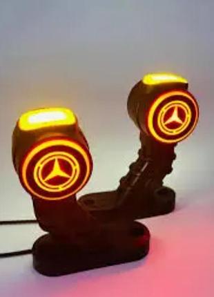 Задние габариты на фуру, рожки led огни 12-24v заноса прицепа, комплект, "mercedes-benz"