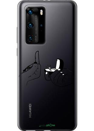 Чехол на huawei p40 pro предложение "4898u-1839-10746"