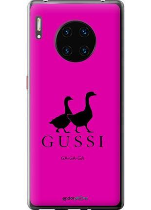 Чехол на huawei mate 30 pro гуси "4561u-1796-10746"