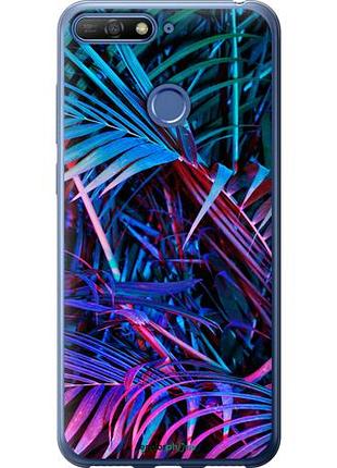 Чехол на huawei honor 7a pro папоротник под ультрафиолетом "4069u-1440-10746"