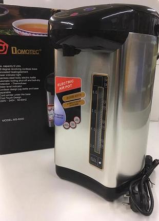 Термопот нержавейка трёх литровый domotec ms-6l/ms-6000/ 4134 (6 шт/ящ)